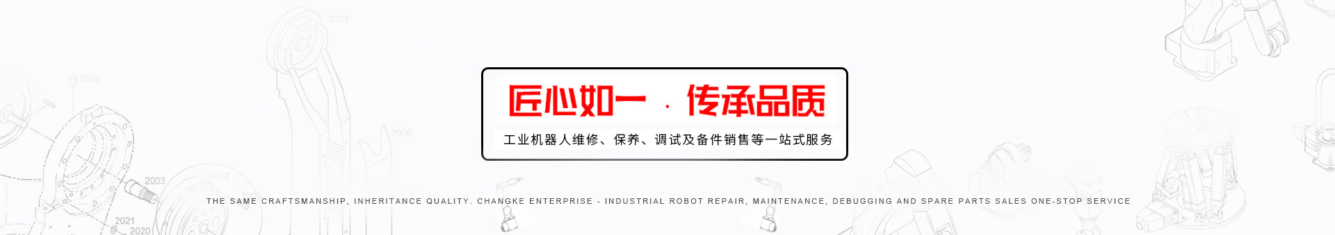 企業文化